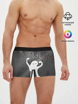 Мужские трусы боксеры / ЪУЪ СЪУКА