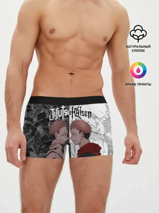 Мужские трусы боксеры / Jujutsu Kaisen Сукуна х Юдзи