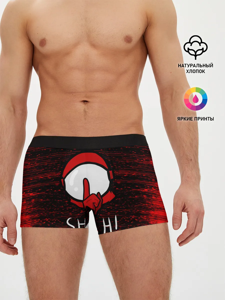 Мужские трусы боксеры / AMONG US - SHHH!