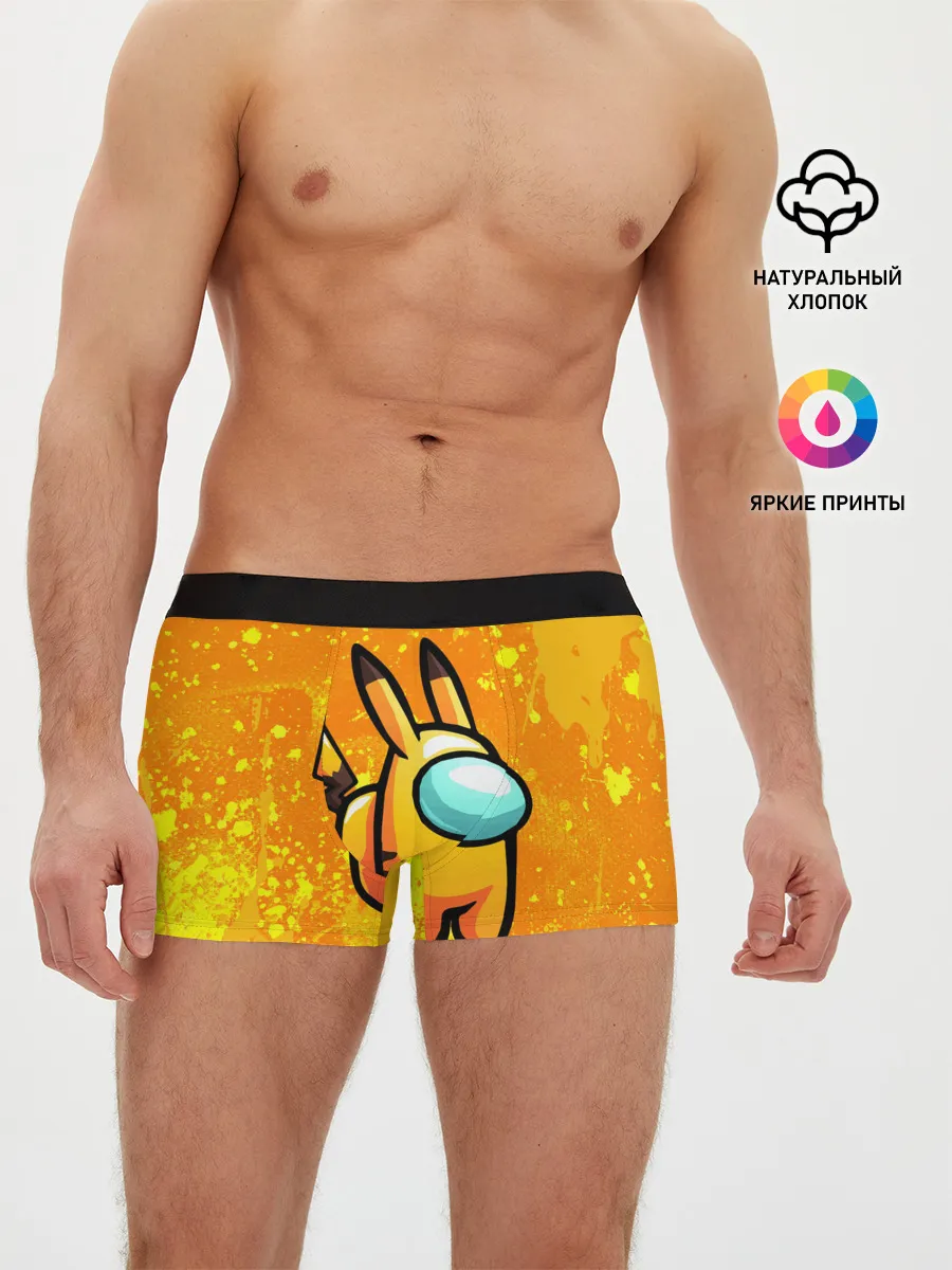 Мужские трусы боксеры / AMONG US - Pikachu