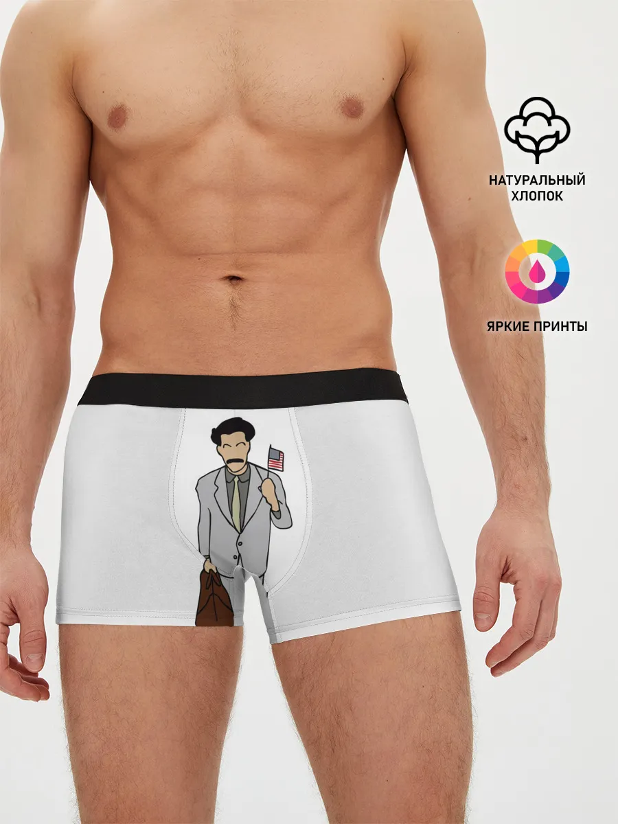Мужские трусы боксеры / Борат