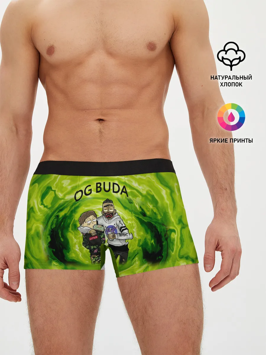 Мужские трусы боксеры / Репер - OG Buda