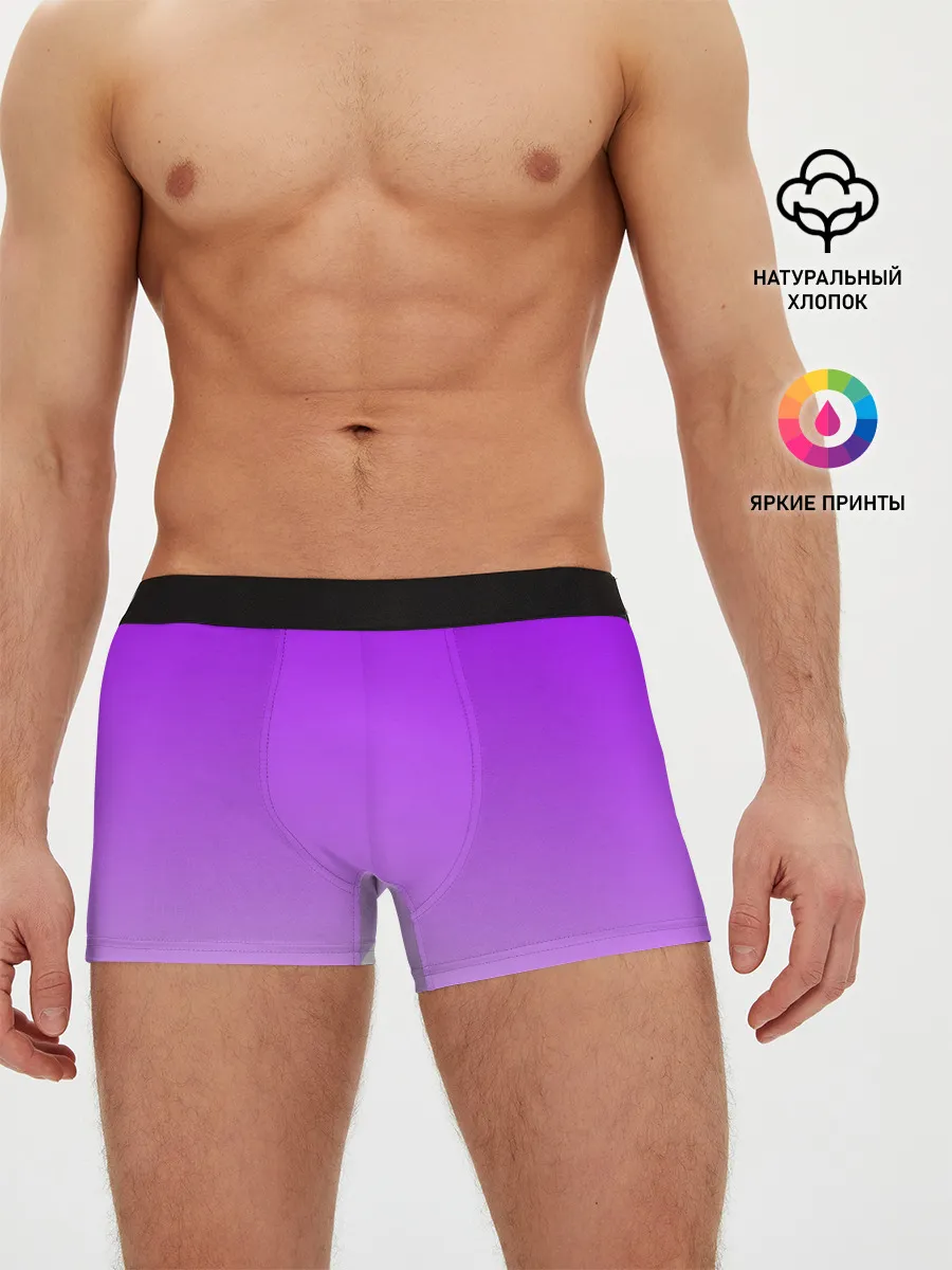 Мужские трусы боксеры / Фиолетовый космос