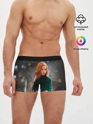 Мужские трусы боксеры / Queens Gambit Ход Королевы