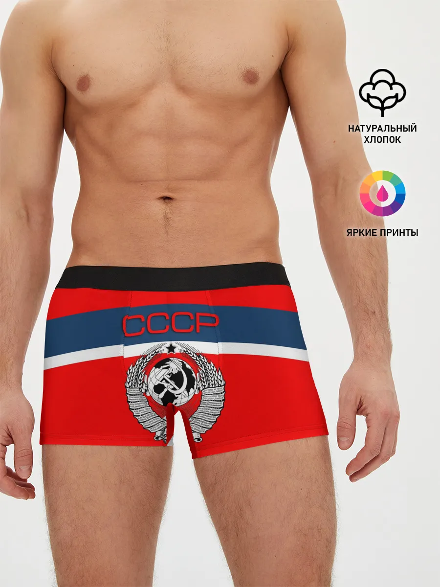 Мужские трусы боксеры / СССР