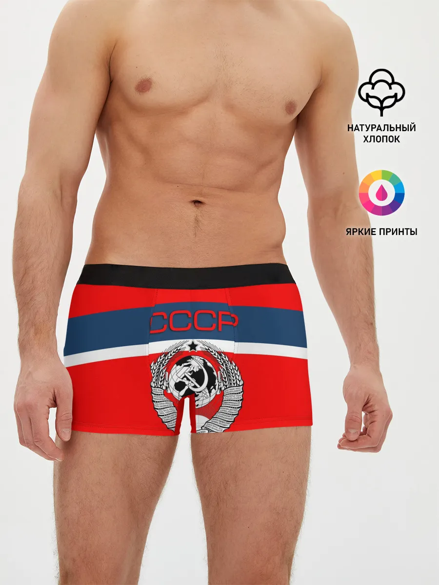 Мужские трусы боксеры / СССР