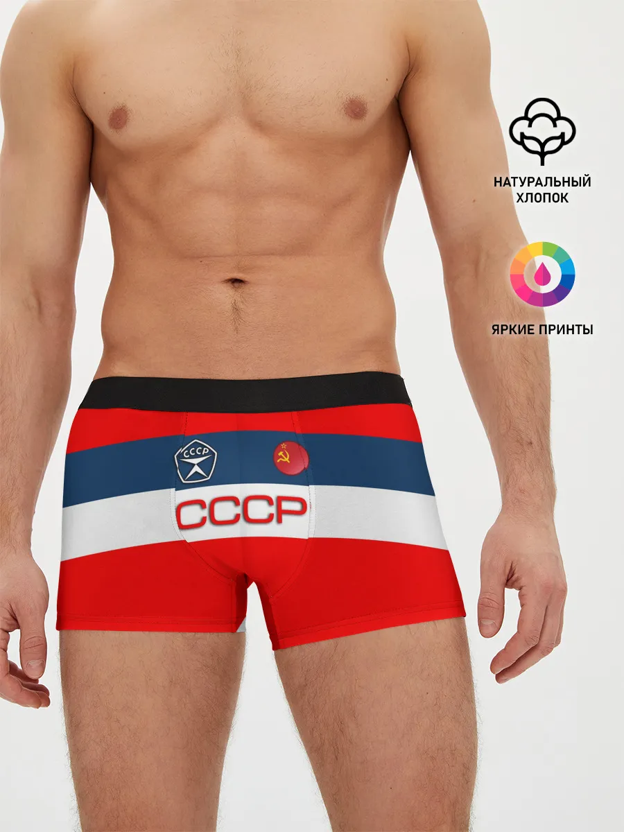 Мужские трусы боксеры / СССР