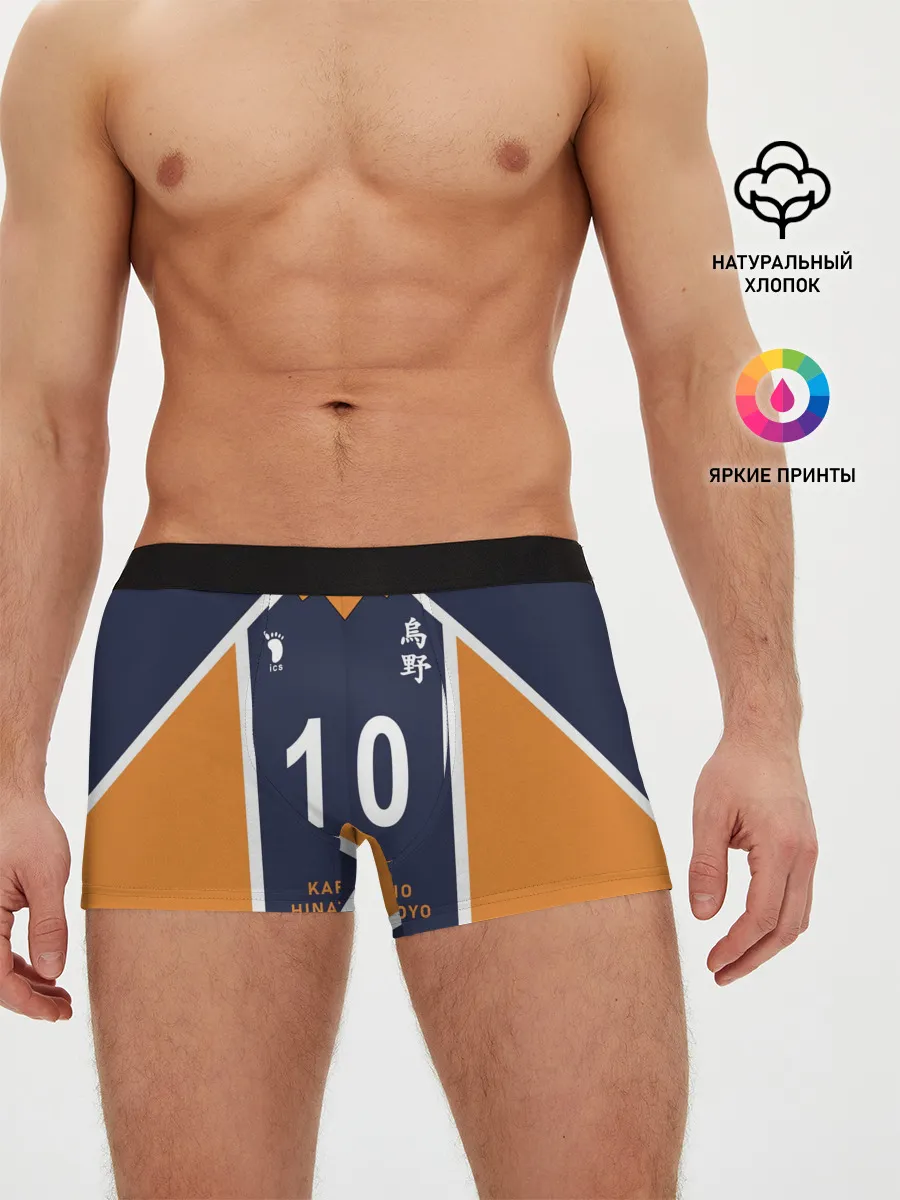 Мужские трусы боксеры / ВОЛЕЙБОЛ!! | HAIKYUU!!