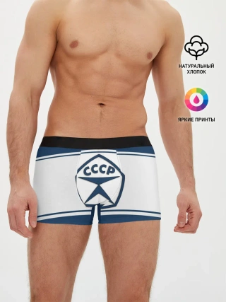 Мужские трусы боксеры / СССР