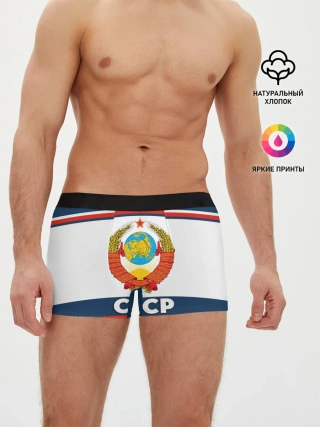 Мужские трусы боксеры / СССР