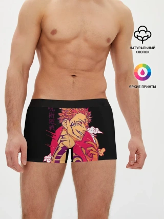 Мужские трусы боксеры / Двуликий магическая битва