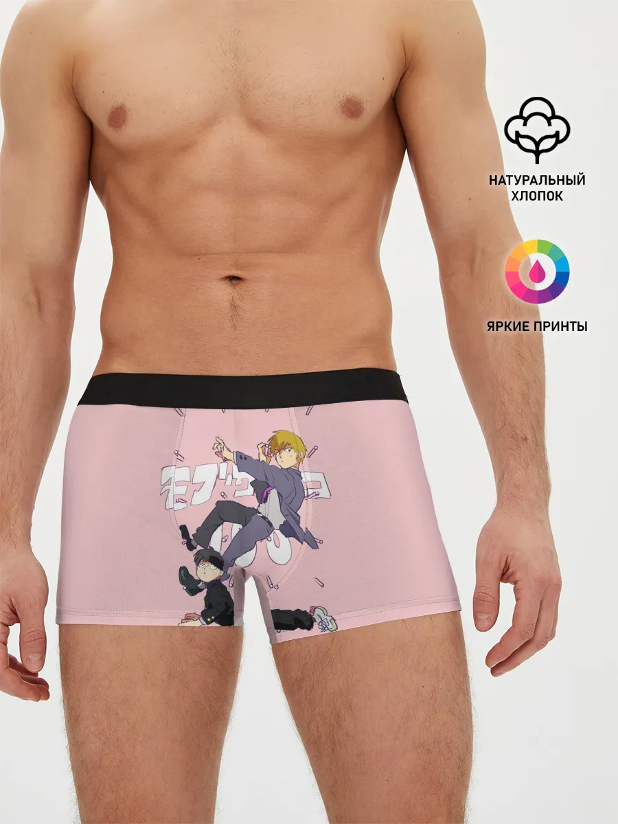 Мужские трусы боксеры / Моб Психо 100