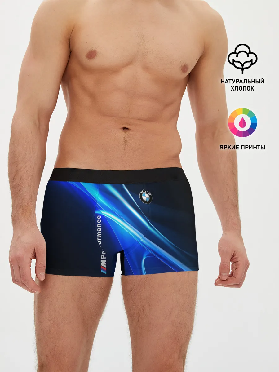Мужские трусы боксеры / BMW