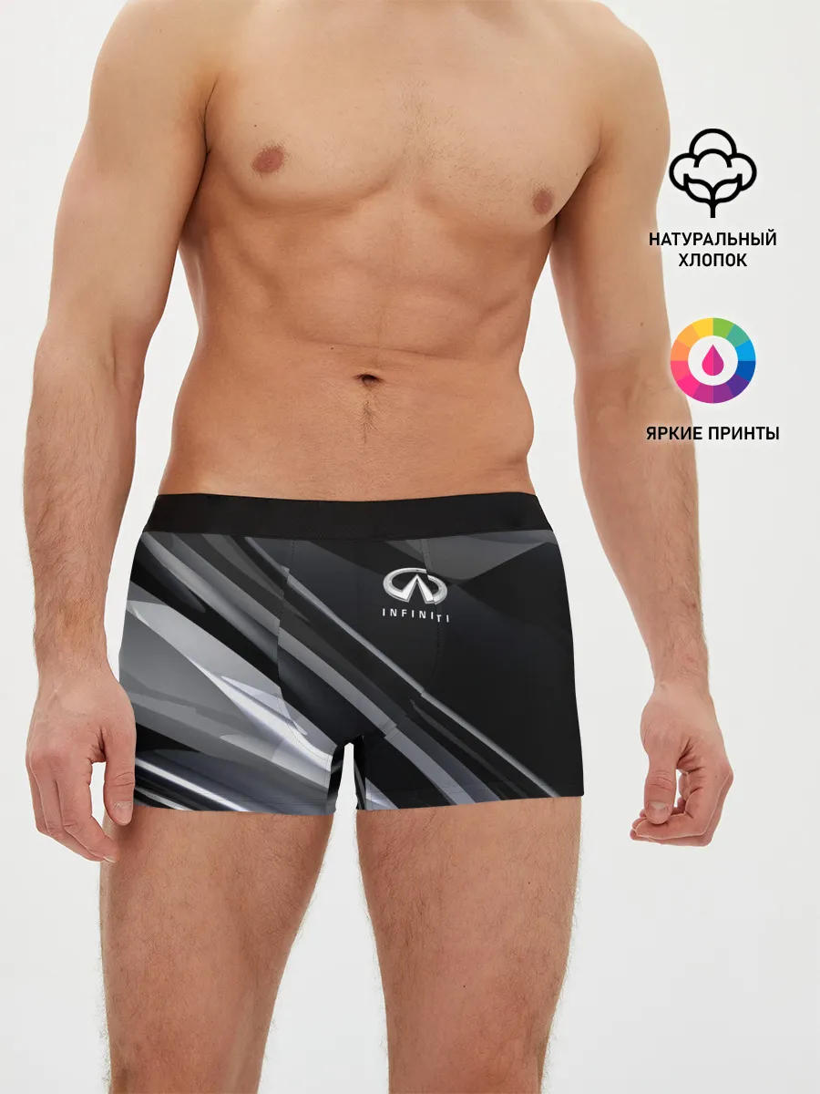 Мужские трусы боксеры / Infiniti