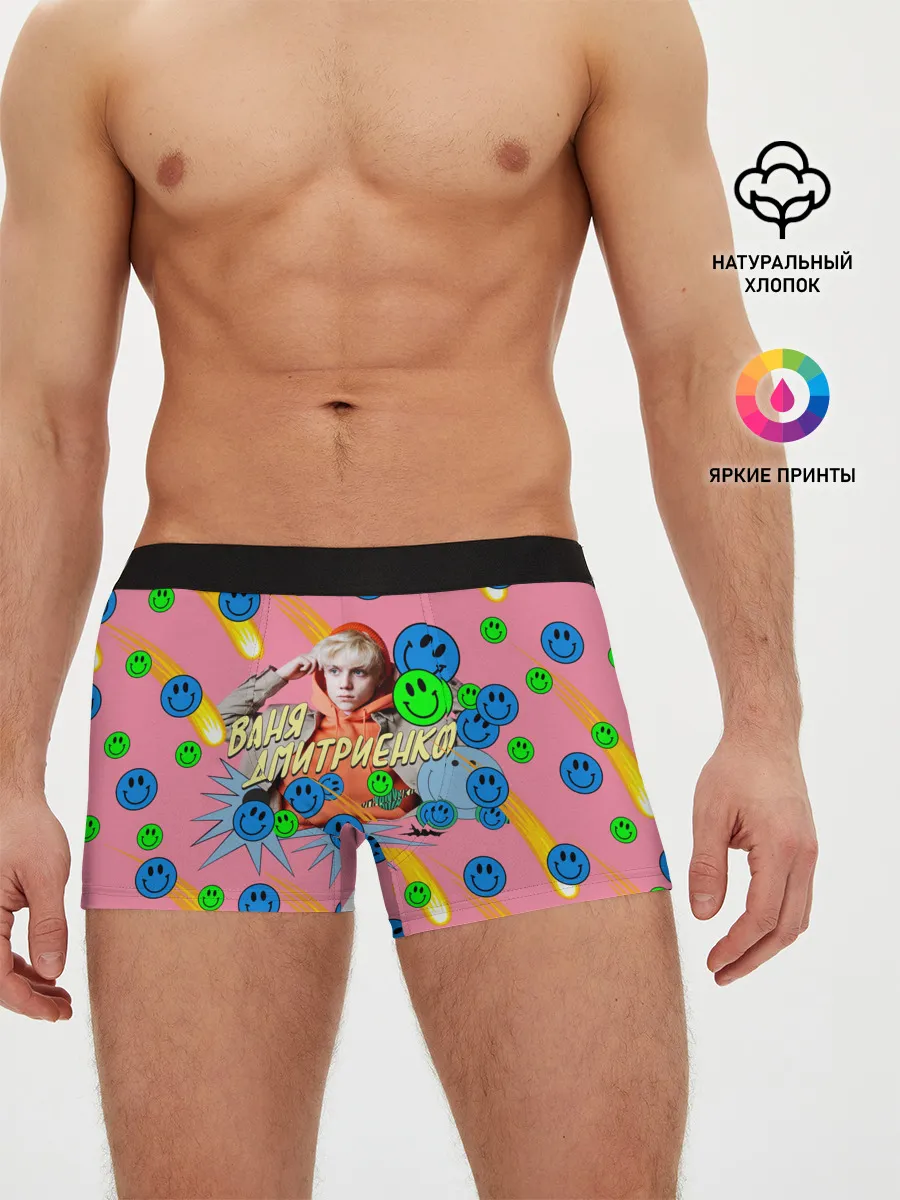 Мужские трусы боксеры / Ваня Дмитриенко