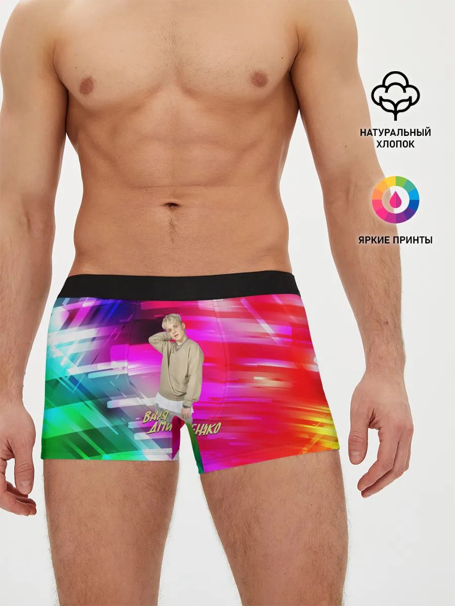 Мужские трусы боксеры / Ваня Дмитриенко