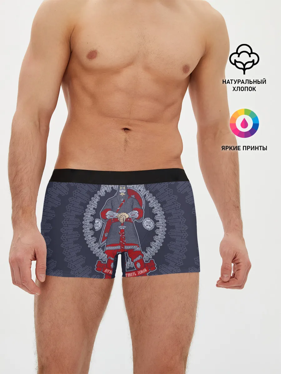 Мужские трусы боксеры / Русский богатырь