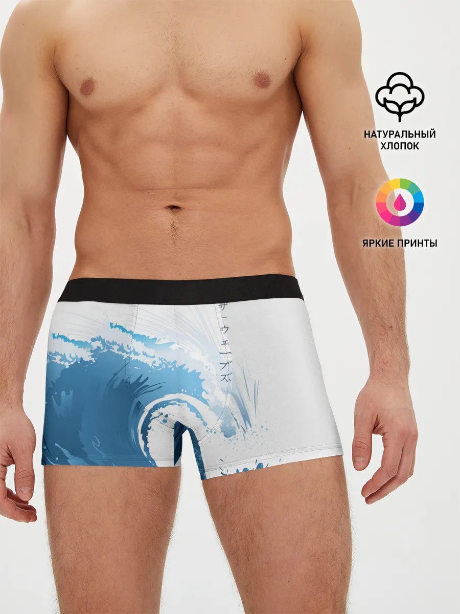 Мужские трусы боксеры / WAVE | ВОЛНЫ