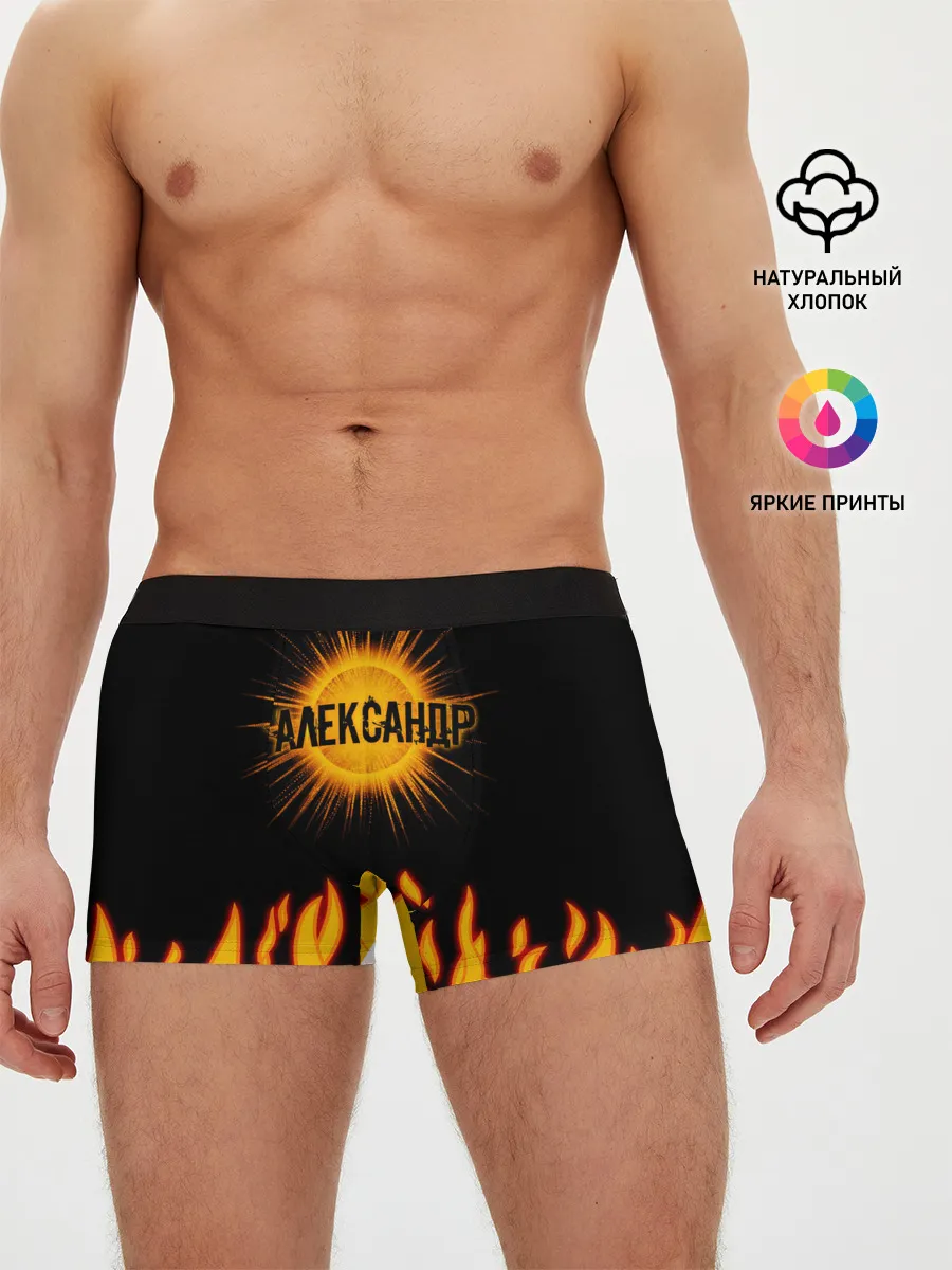 Мужские трусы боксеры / Александр