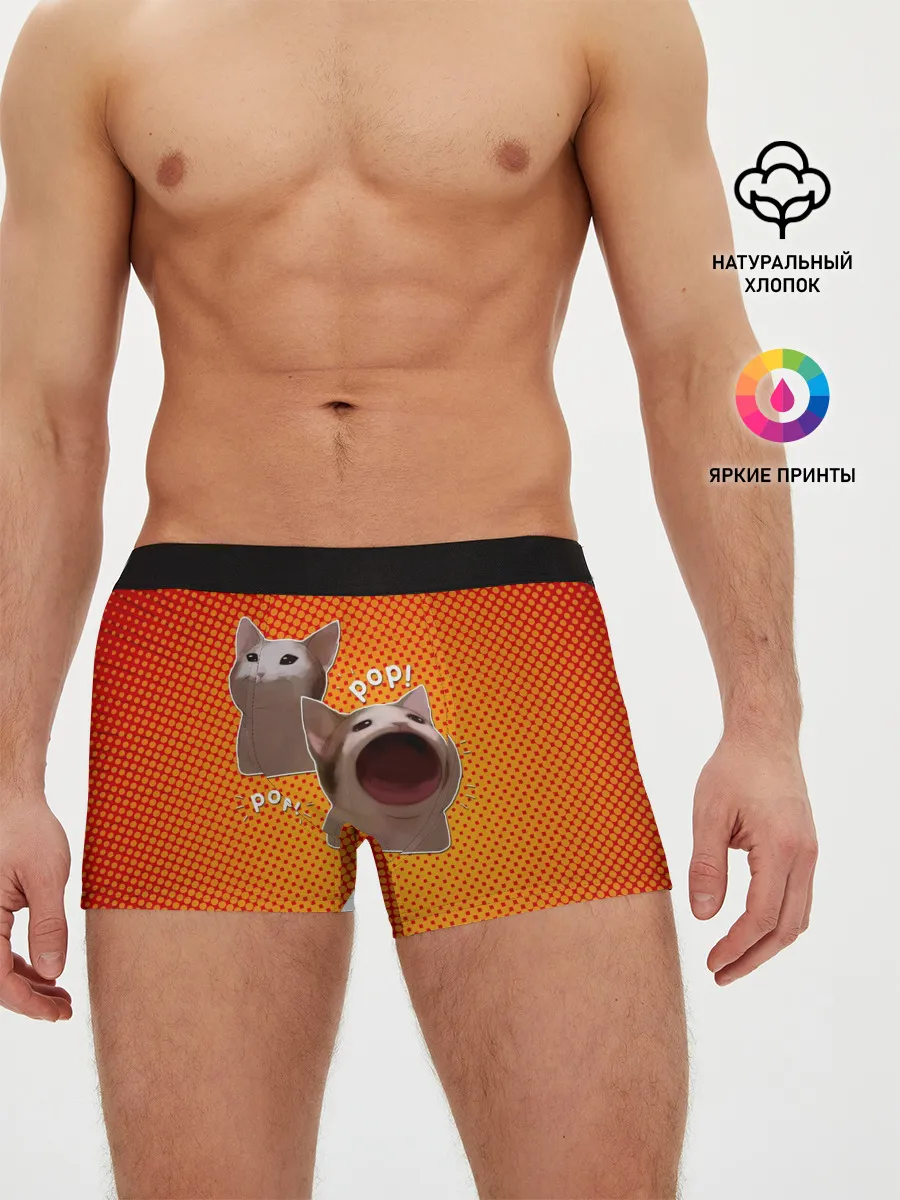 Мужские трусы боксеры / Cat Pop