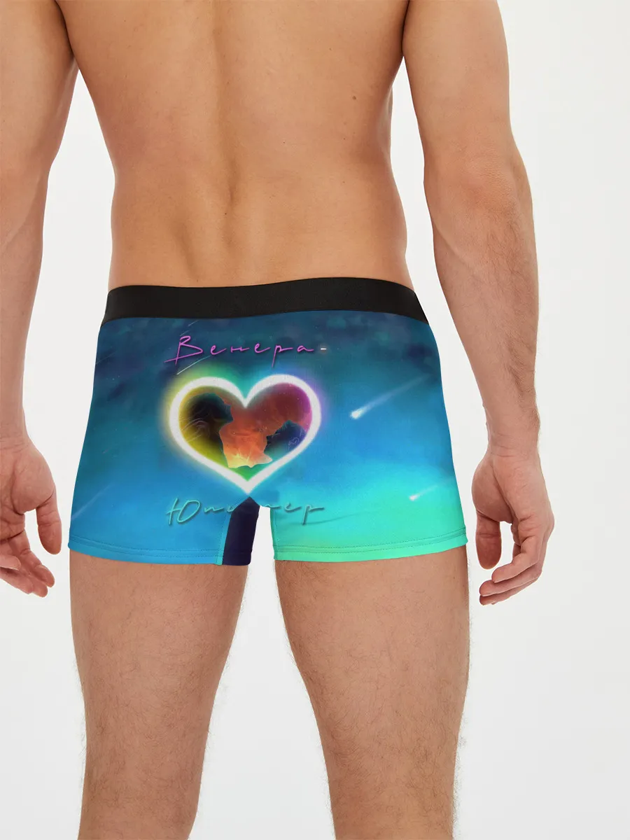 Мужские трусы боксеры / Ваня Дмитриенко Венера-Юпитер