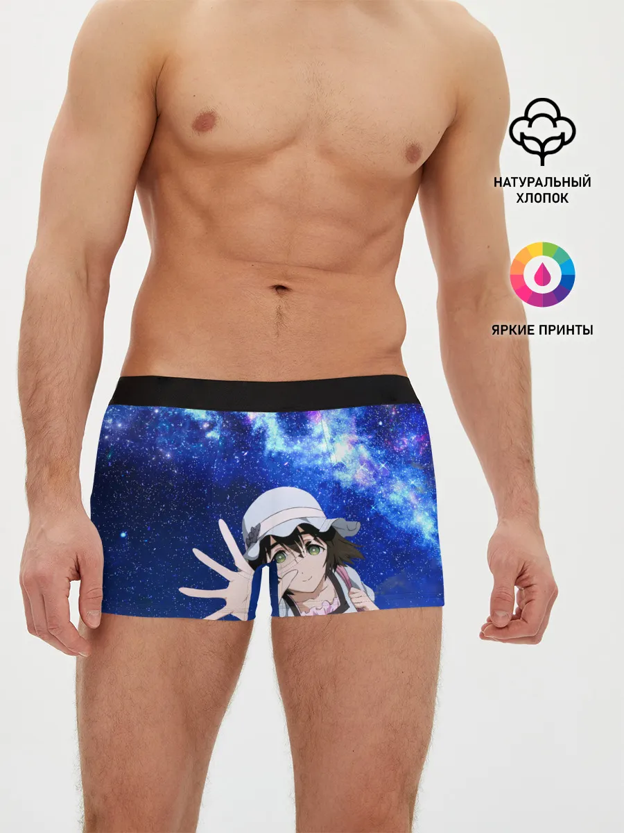 Мужские трусы боксеры / Маюри Шиина