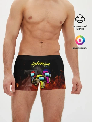 Мужские трусы боксеры / CyberSUS 2077