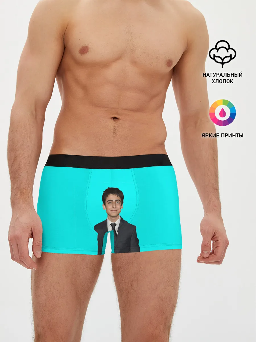 Мужские трусы боксеры / Академия Амбрелла,