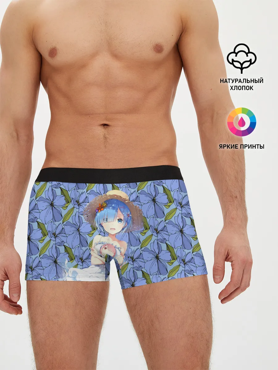 Мужские трусы боксеры / Re: Zero – жизнь с нуля