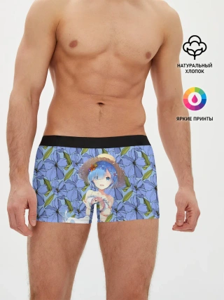 Мужские трусы боксеры / Re: Zero – жизнь с нуля