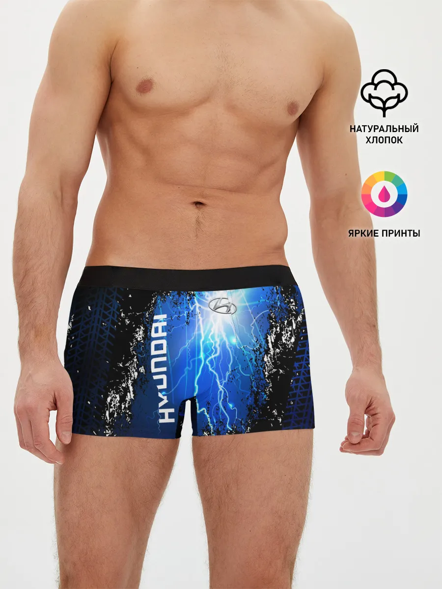 Мужские трусы боксеры / Hyundai