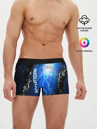 Мужские трусы боксеры / Hyundai