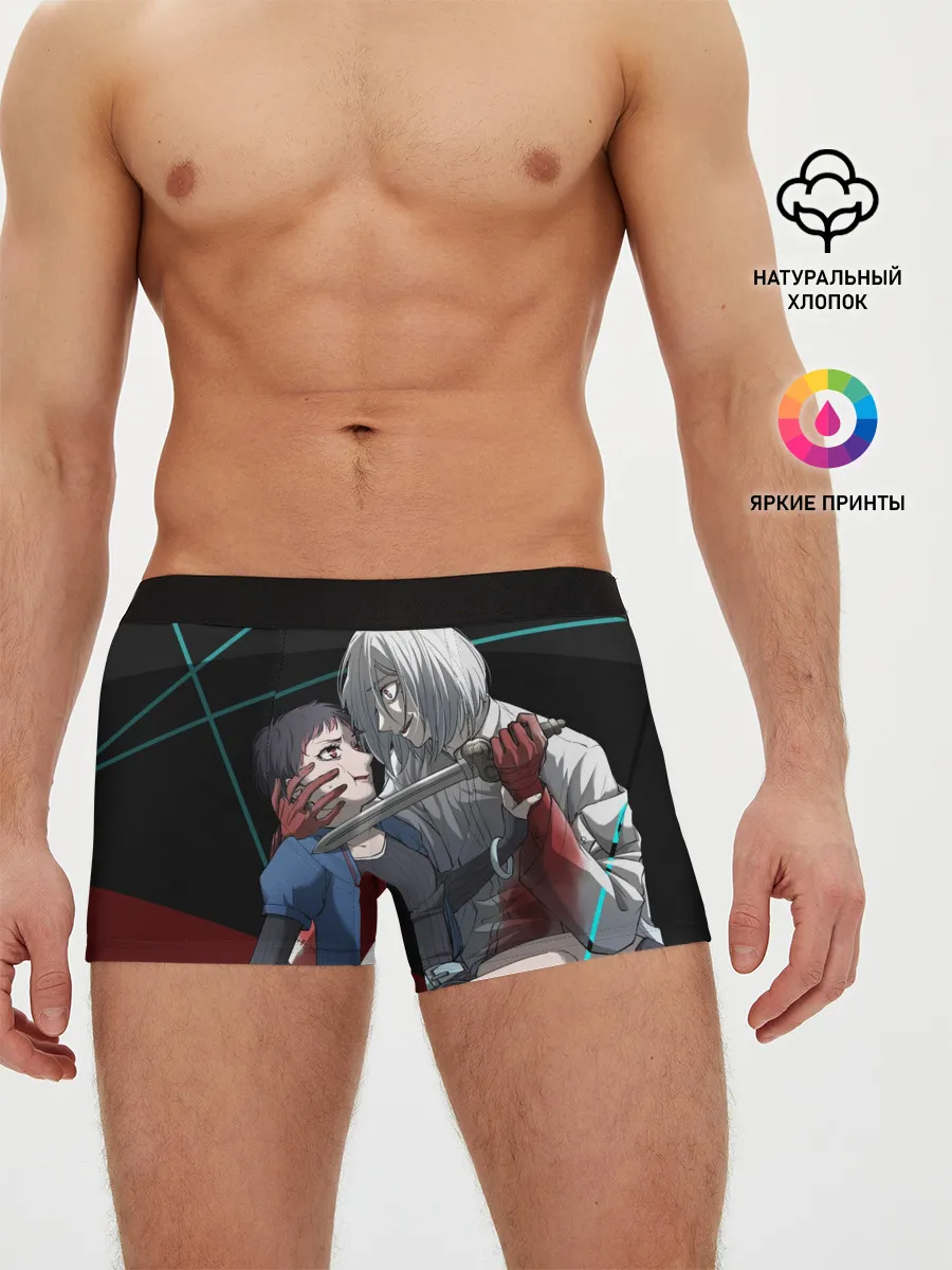 Мужские трусы боксеры / Убийца-садист