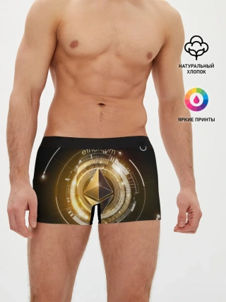 Мужские трусы боксеры / ETHEREUM | ЭФИРИУМ