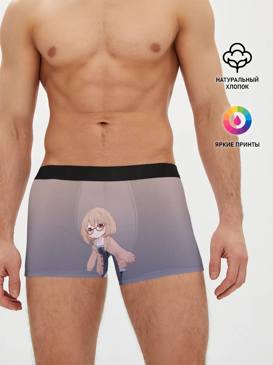 Мужские трусы боксеры / неуклюжая практикантка