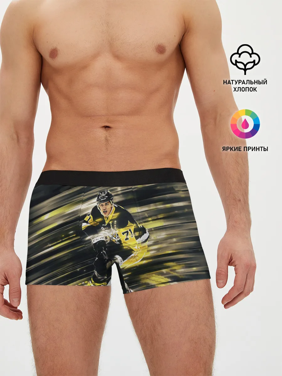 Мужские трусы боксеры / ЕВГЕНИЙ МАЛКИН