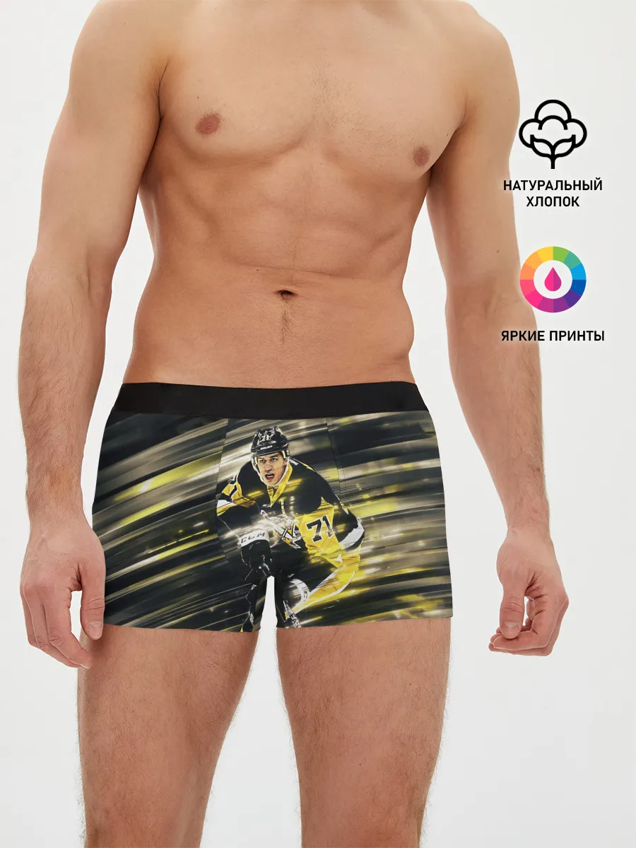 Мужские трусы боксеры / ЕВГЕНИЙ МАЛКИН