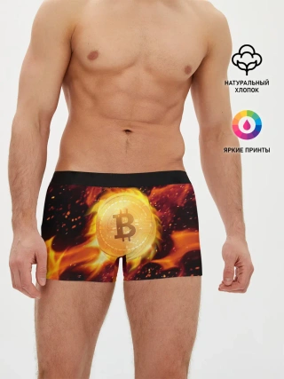 Мужские трусы боксеры / БИТКОИН ОГОНЬ