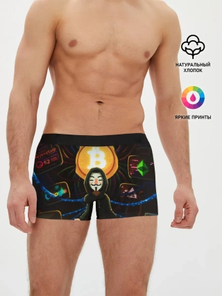 Мужские трусы боксеры / БИТКОИН | BITCOIN