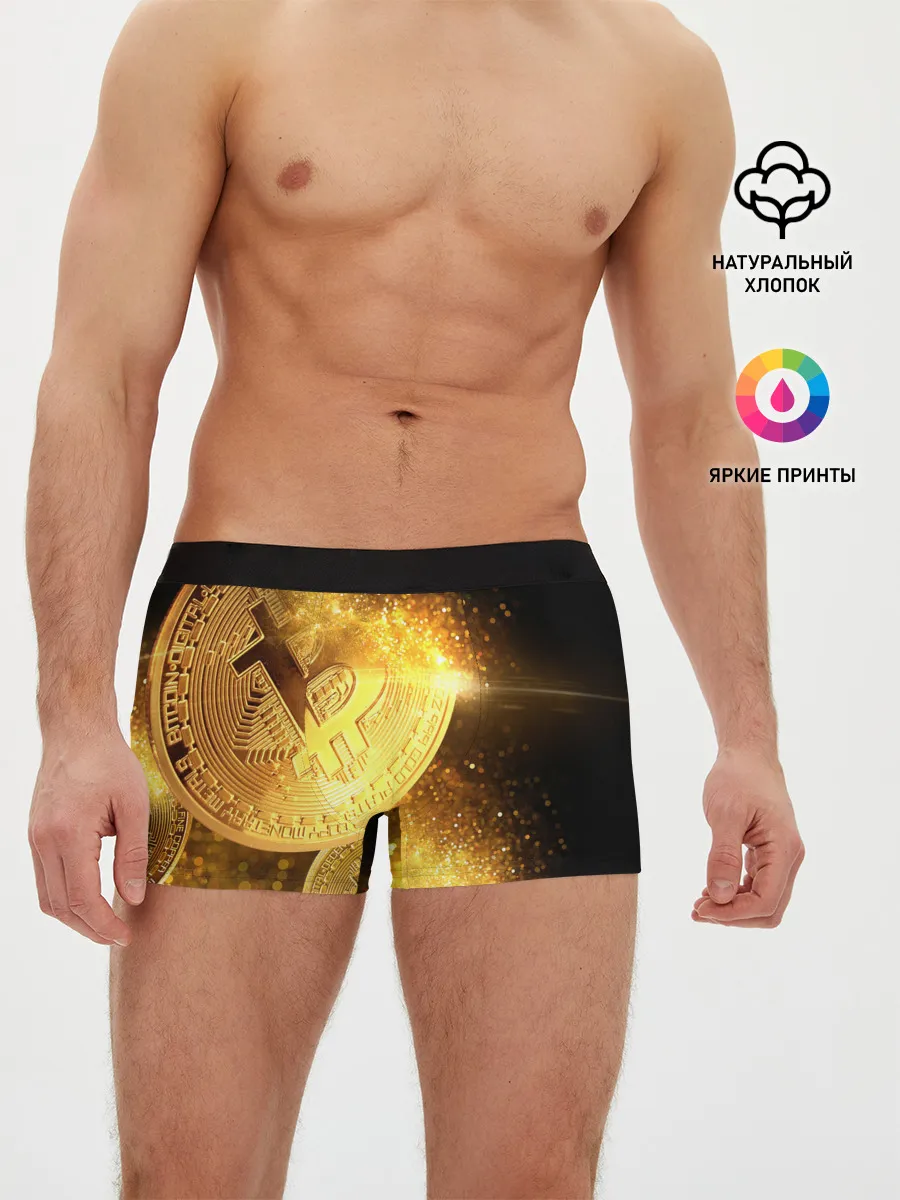 Мужские трусы боксеры / БИТКОИН ЗОЛОТО | BITCOIN GOLD