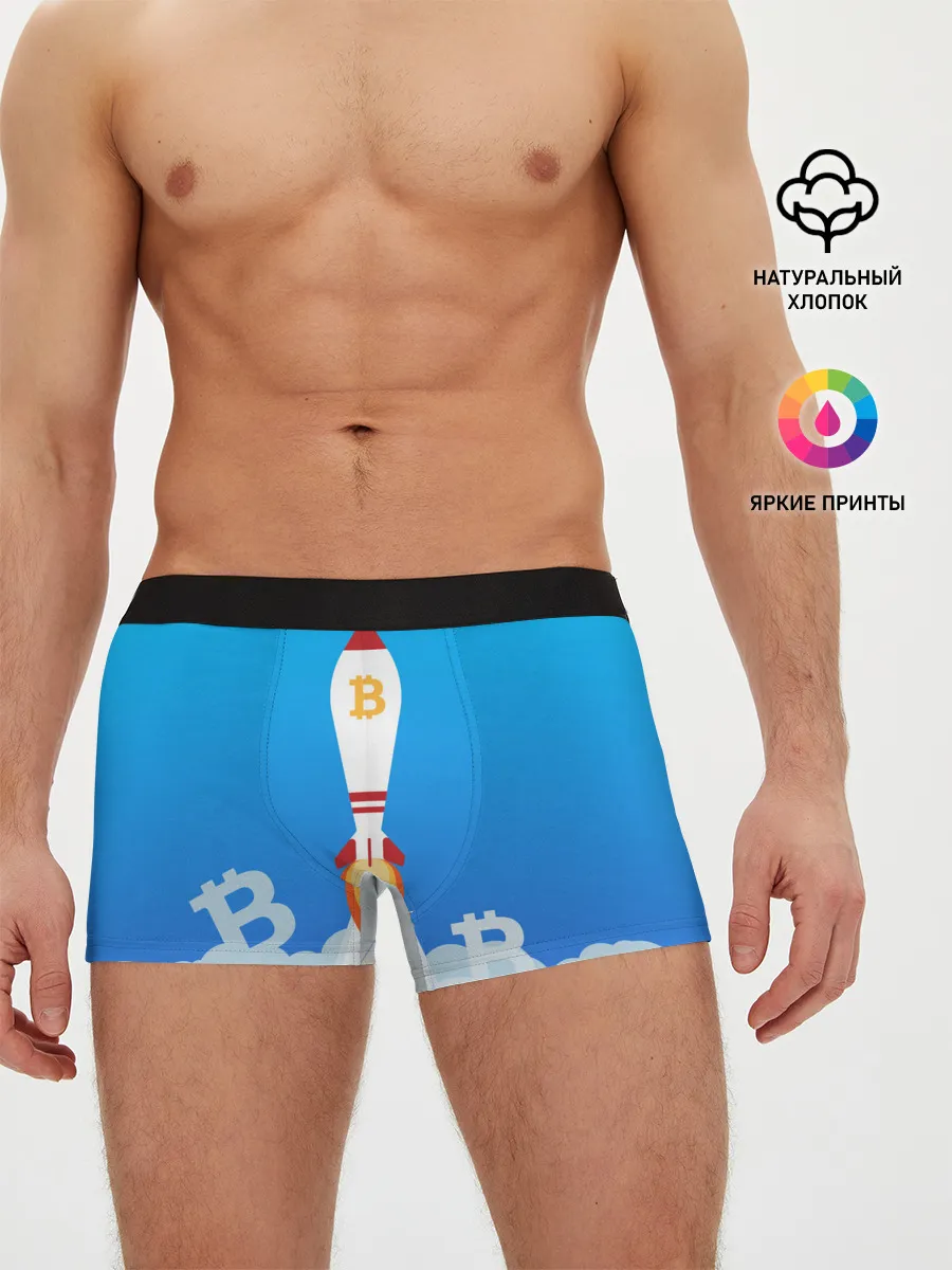 Мужские трусы боксеры / БИТКОИН В КОСМОС
