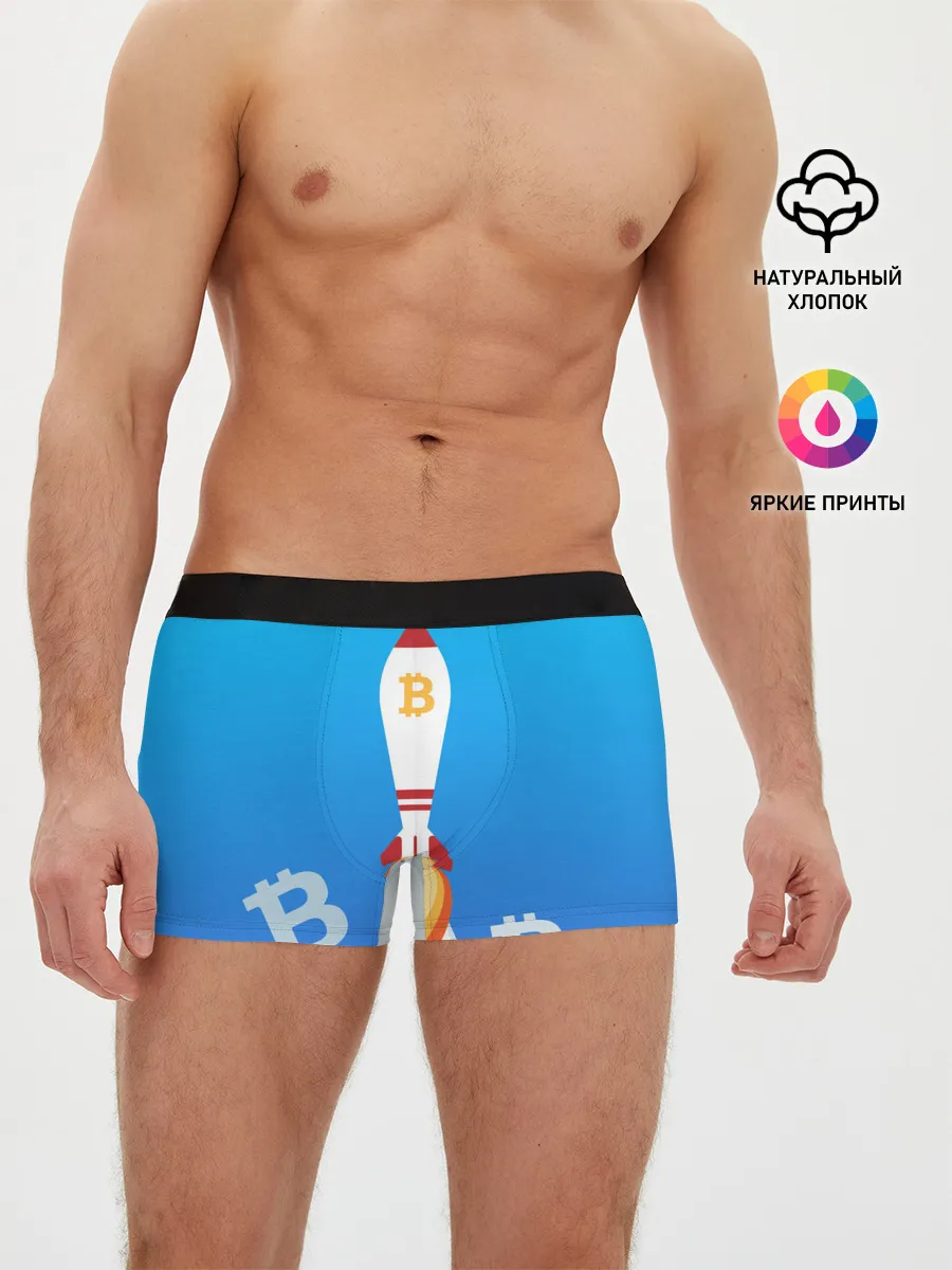 Мужские трусы боксеры / БИТКОИН В КОСМОС