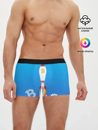Мужские трусы боксеры / БИТКОИН В КОСМОС