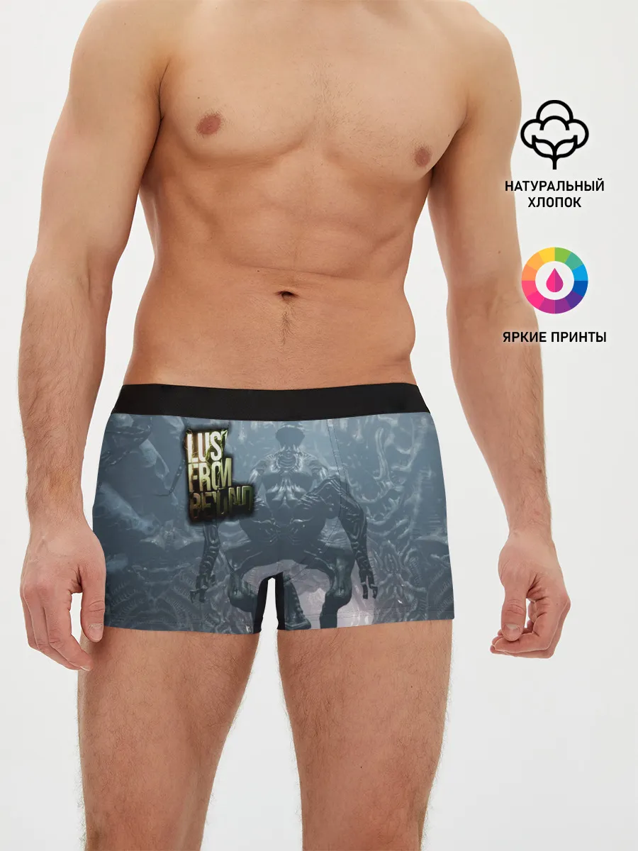 Мужские трусы боксеры / Lust from Beyond