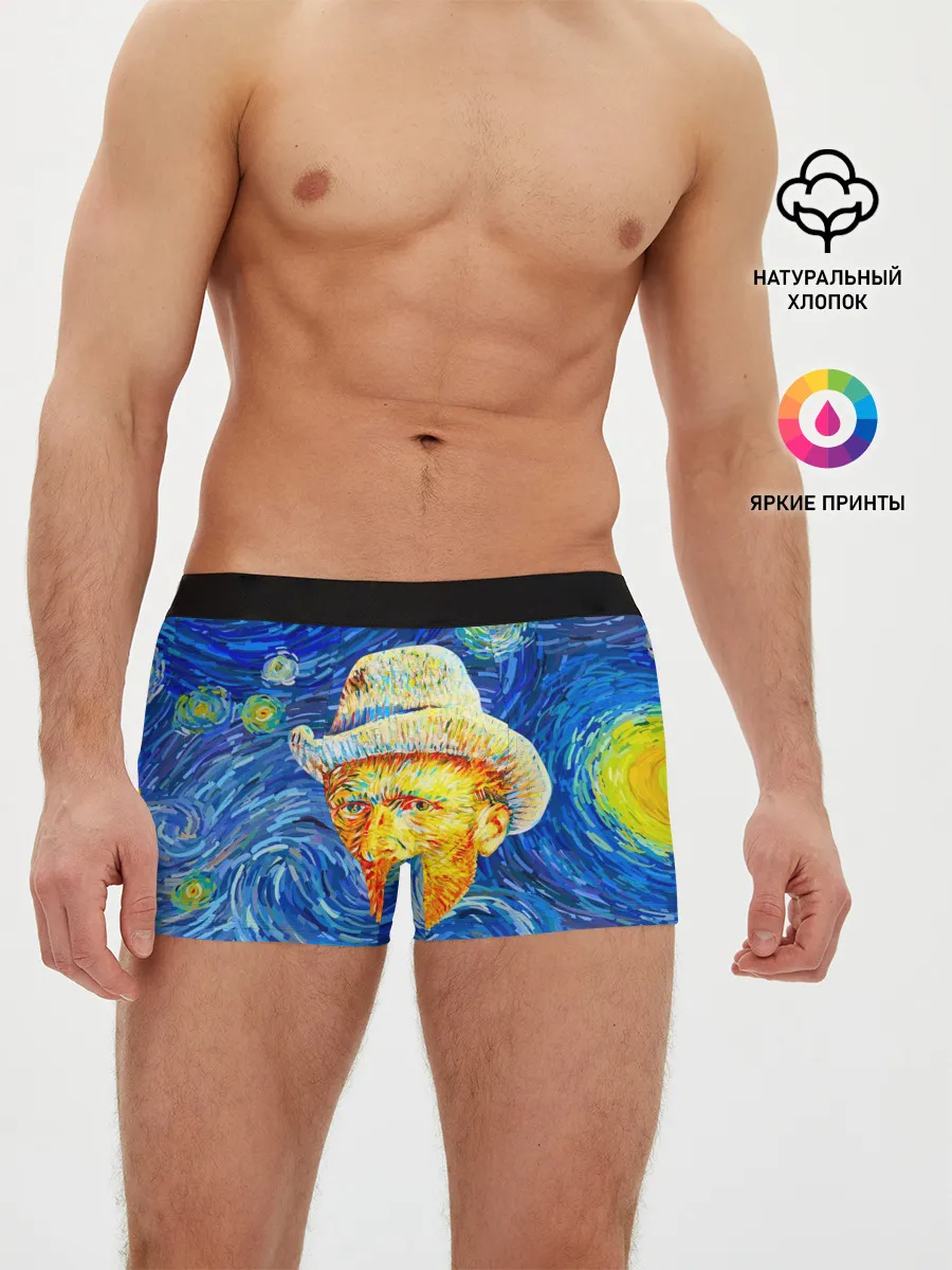 Мужские трусы боксеры / Ван Гог