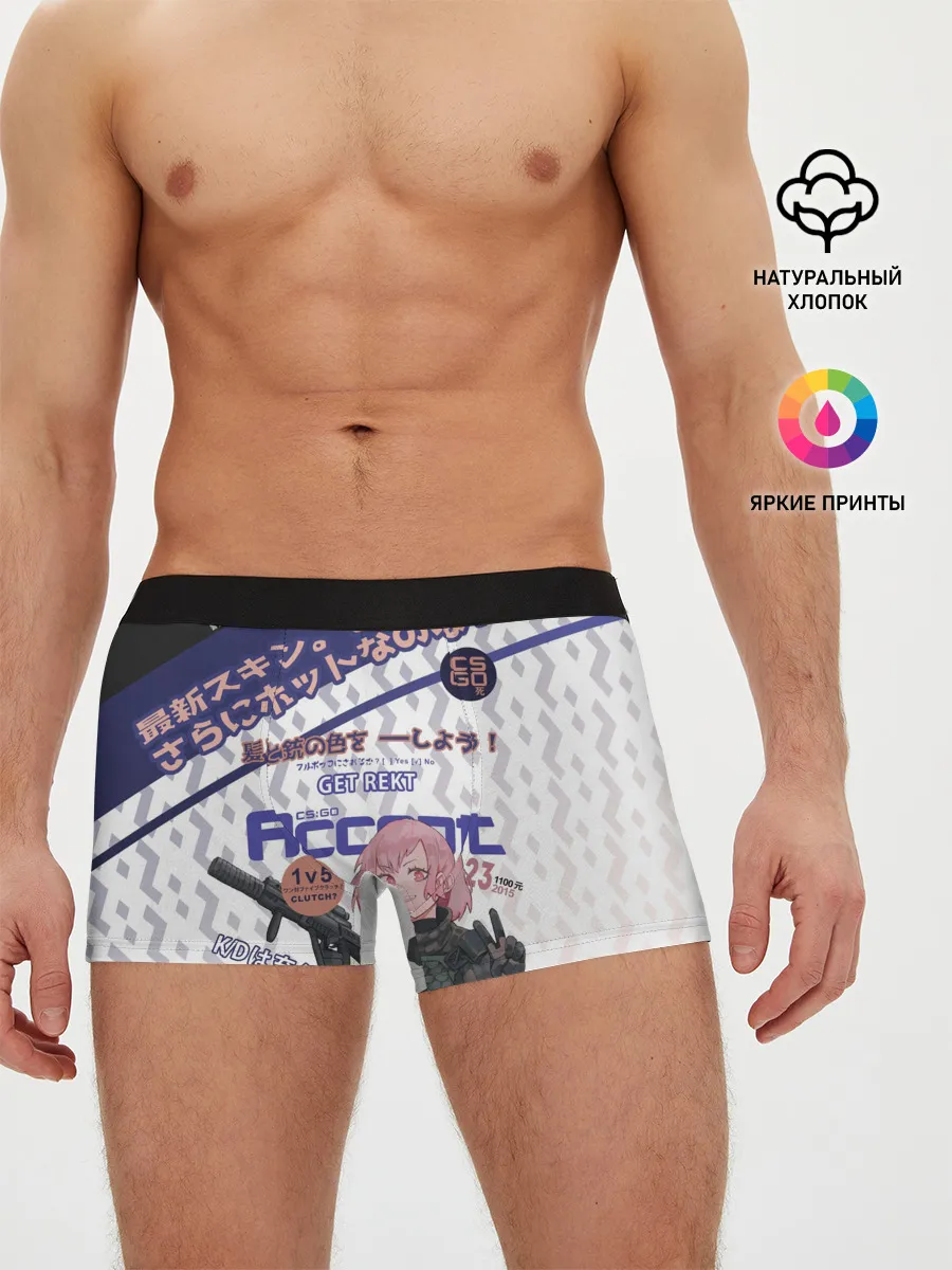 Мужские трусы боксеры / AUG - Akihabara | Акихабара