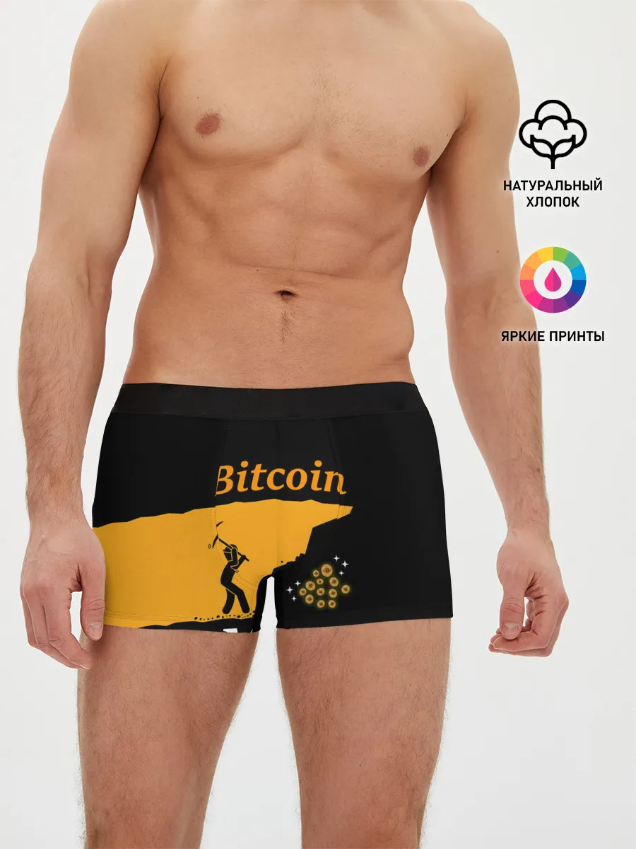 Мужские трусы боксеры / БИТКОИН ШАХТЕР | BITCOIN