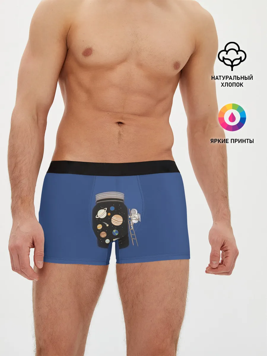 Мужские трусы боксеры / Замкнутое пространство