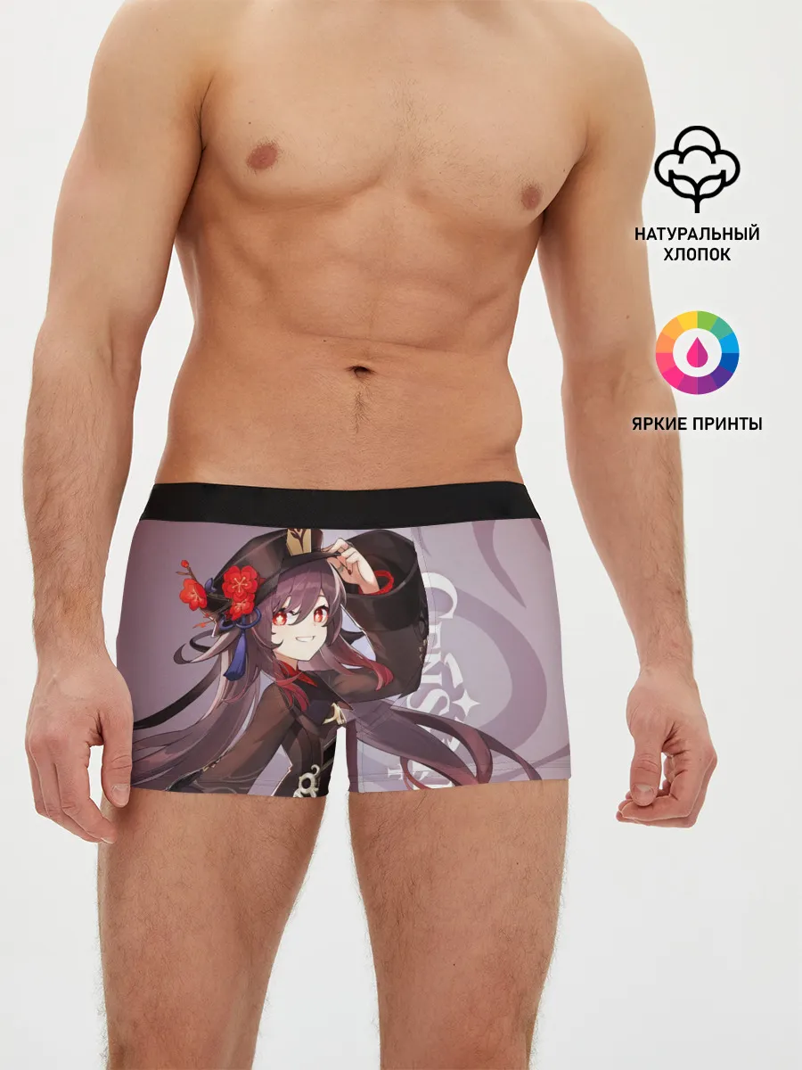 Мужские трусы боксеры / GENSHIN IMPACT, ХУ ТАО