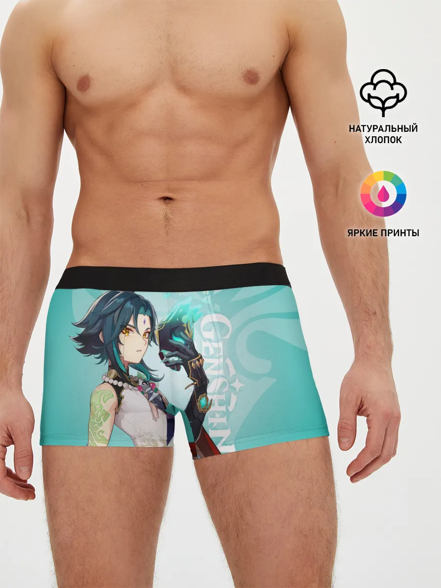 Мужские трусы боксеры / GENSHIN IMPACT, СЯО